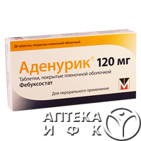 Аденурик, тбл 120мг №28