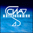 СИА Интернейшнл