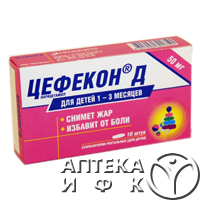 Цефекон Д свечи д/дет. 50мг №10